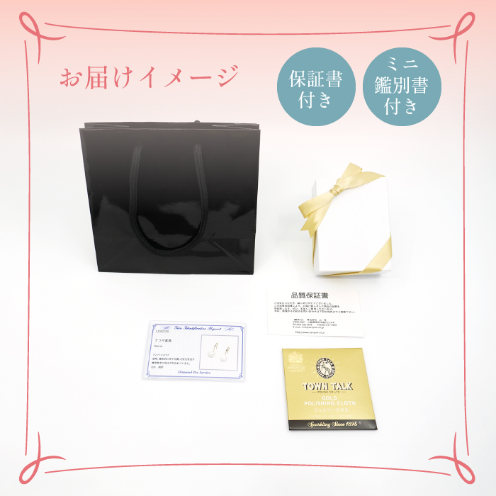 K18イエローゴールド ベビーアコヤパール3個付 イヤカフ 管理番号686429 218-100 | K18 イエローゴールド ダイヤ イヤーカフ イヤカフ あこやパール