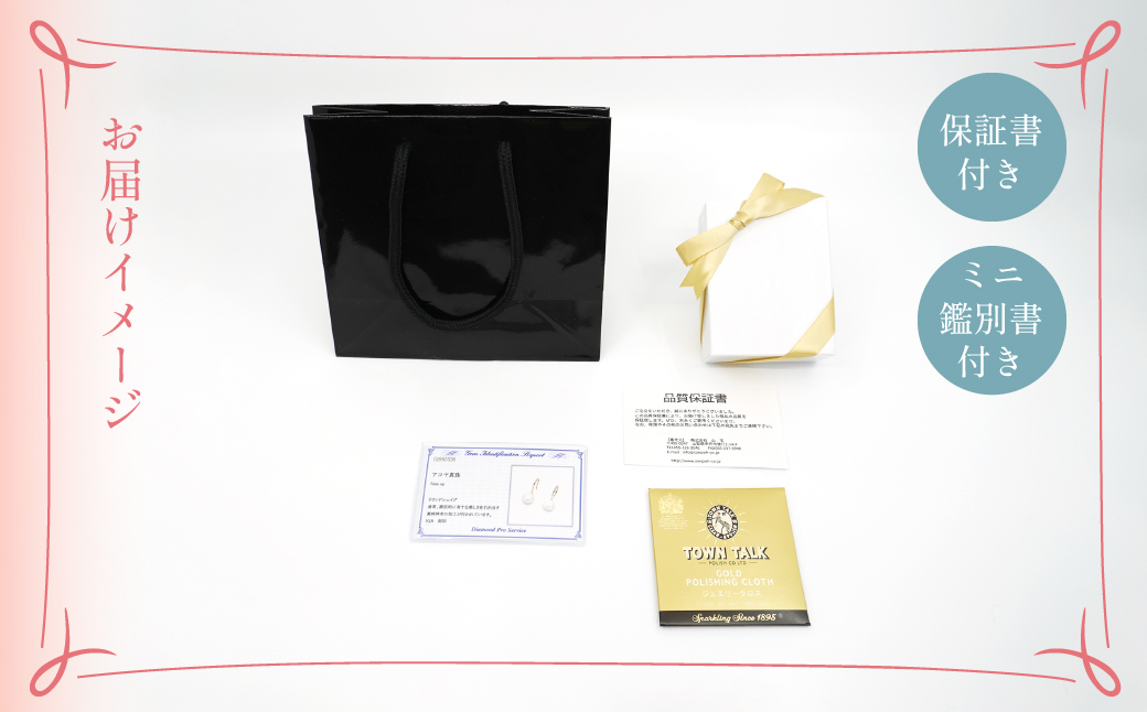 K18 イエローゴールド　オパールピアス　 管理番号686098 218-167|山梨県　ジュエリー　笛吹市　宝石　アクセサリー　リング　ネックレス　ピアス　イヤリング　プレゼント　ギフト　クリスマス　バレンタイン　誕生日　結婚記念日　母の日　敬老の日　贈り物　ふるさと納税　ペンダント　バングル　ブレスレット　指輪　ファッション　宝飾　記念日 かわいい レディース 人気 おすすめ 天然石