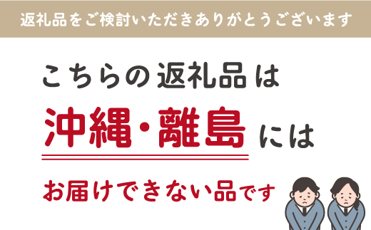 【2026年発送★先行予約】笛吹市産　大玉もも　5.0kg(13～16玉) 227-010
