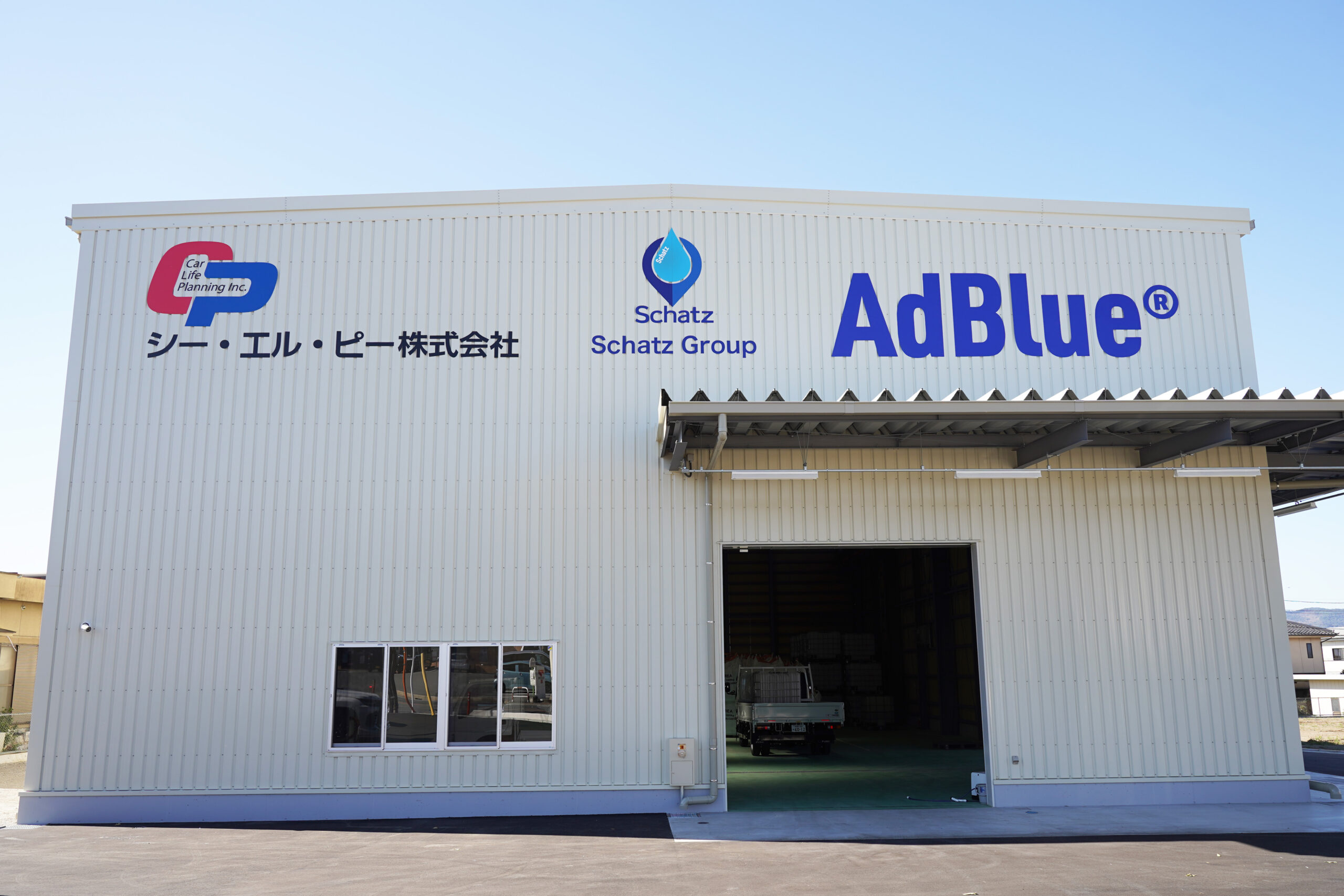 AdBlue®尿素水（BIB5L) 240-001