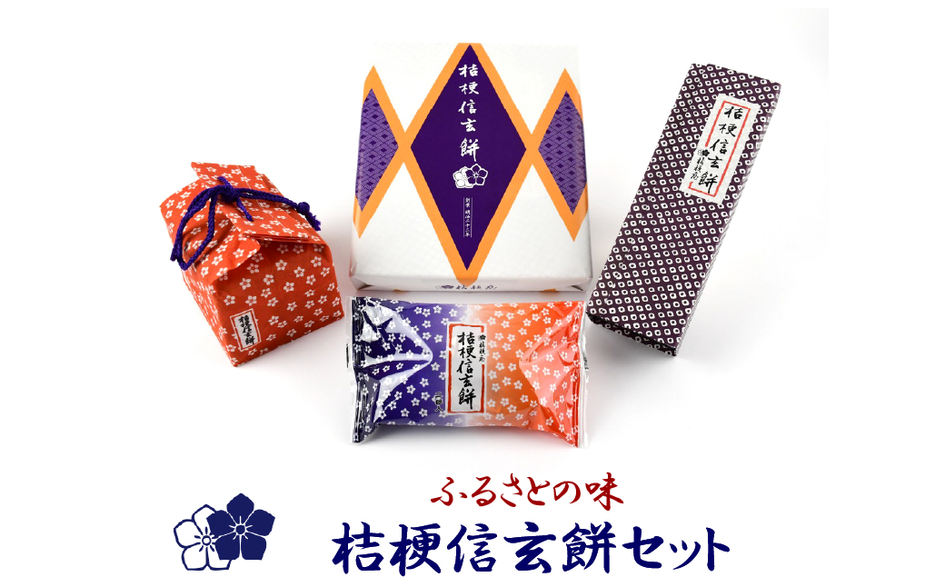 ふるさとの味桔梗信玄餅セット013-002|スイーツ お土産 お菓子 餅スイーツ お土産 お菓子 餅スイーツ お土産 お菓子 餅スイーツ お土産 お菓子 餅スイーツ お土産 お菓子 餅スイーツ お土産 お菓子 餅スイーツ お土産 お菓子 餅スイーツ お土産 お菓子 餅スイーツ お土産 お菓子 餅スイーツ お土産 お菓子 餅スイーツ お土産 お菓子 餅スイーツ お土産 お菓子 餅スイーツ お土産 お菓子 餅スイーツ お土産 お菓子 餅|