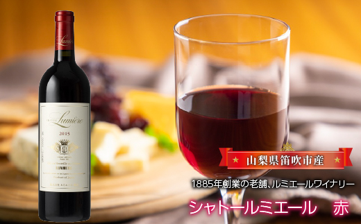 シャトールミエール　赤063-002|赤ワイン ワイン メルロー カベルネ赤ワイン ワイン メルロー カベルネ赤ワイン ワイン メルロー カベルネ赤ワイン ワイン メルロー カベルネ赤ワイン ワイン メルロー カベルネ赤ワイン ワイン メルロー カベルネ赤ワイン ワイン メルロー カベルネ赤ワイン ワイン メルロー カベルネ赤ワイン ワイン メルロー カベルネ赤ワイン ワイン メルロー カベルネ赤ワイン ワイン メルロー カベルネ|