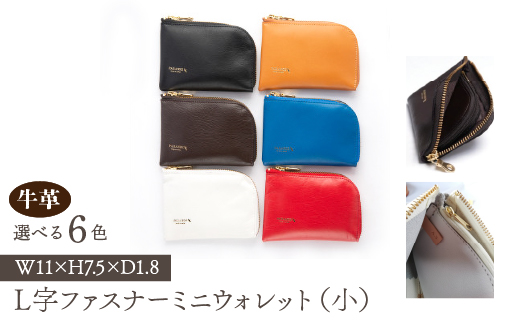 Ｌ字ファスナーミニウォレット（小）黒073N-001-BLACK|革 財布 革財布 ミニ革 財布 革財布 ミニ革 財布 革財布 ミニ革 財布 革財布 ミニ革 財布 革財布 ミニ革 財布 革財布 ミニ革 財布 革財布 ミニ革 財布 革財布 ミニ革 財布 革財布 ミニ革 財布 革財布 ミニ革 財布 革財布 ミニ革 財布 革財布 ミニ革 財布 革財布 ミニ革 財布 革財布 ミニ|