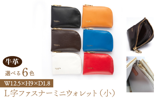 Ｌ字ファスナーミニウォレット（大）赤073N-002-RED|革 財布 革財布 ミニ革 財布 革財布 ミニ革 財布 革財布 ミニ革 財布 革財布 ミニ革 財布 革財布 ミニ革 財布 革財布 ミニ革 財布 革財布 ミニ革 財布 革財布 ミニ革 財布 革財布 ミニ革 財布 革財布 ミニ革 財布 革財布 ミニ革 財布 革財布 ミニ革 財布 革財布 ミニ革 財布 革財布 ミニ|