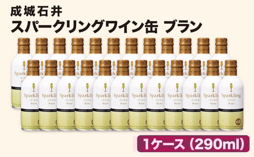 成城石井オリジナルスパークリングワイン缶　白1ケース24本152-003|成城石井 スパークリングワイン 缶ワイン成城石井 スパークリングワイン 缶ワイン成城石井 スパークリングワイン 缶ワイン成城石井 スパークリングワイン 缶ワイン成城石井 スパークリングワイン 缶ワイン成城石井 スパークリングワイン 缶ワイン|