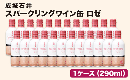 成城石井オリジナルスパークリングワイン缶 ロゼ1ケース24本152-005|成城石井 スパークリングワイン 缶ワイン成城石井 スパークリングワイン 缶ワイン成城石井 スパークリングワイン 缶ワイン成城石井 スパークリングワイン 缶ワイン成城石井 スパークリングワイン 缶ワイン成城石井 スパークリングワイン 缶ワイン|