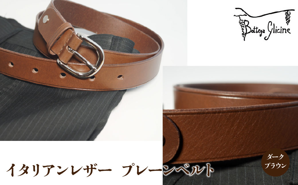 Bottega Glicine イタリアンレザー　プレーンベルト　ダークブラウン 172-004-dark brown|ボッテガ 本革 ベルトボッテガ 本革 ベルトボッテガ 本革 ベルトボッテガ 本革 ベルトボッテガ 本革 ベルトボッテガ 本革 ベルトボッテガ 本革 ベルトボッテガ 本革 ベルトボッテガ 本革 ベルトボッテガ 本革 ベルトボッテガ 本革 ベルトボッテガ 本革 ベルトボッテガ 本革 ベルト|