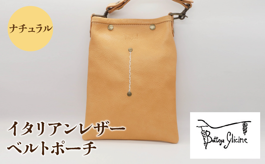 Bottega Glicine ベルトポーチ イタリアンレザー ナチュラル 172-012-natural|ボッテガ 本革 ベルトポーチボッテガ 本革 ベルトポーチボッテガ 本革 ベルトポーチボッテガ 本革 ベルトポーチボッテガ 本革 ベルトポーチボッテガ 本革 ベルトポーチボッテガ 本革 ベルトポーチボッテガ 本革 ベルトポーチボッテガ 本革 ベルトポーチボッテガ 本革 ベルトポーチボッテガ 本革 ベルトポーチ|