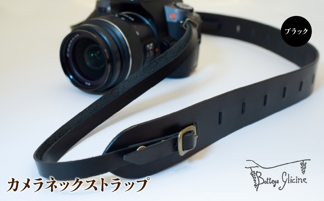 カメラネックストラップ　ブラック 172-017-BK|ボッテガ ストラップ ネックストラップ カメラストラップボッテガ ストラップ ネックストラップ カメラストラップボッテガ ストラップ ネックストラップ カメラストラップボッテガ ストラップ ネックストラップ カメラストラップボッテガ ストラップ ネックストラップ カメラストラップボッテガ ストラップ ネックストラップ カメラストラップ|
