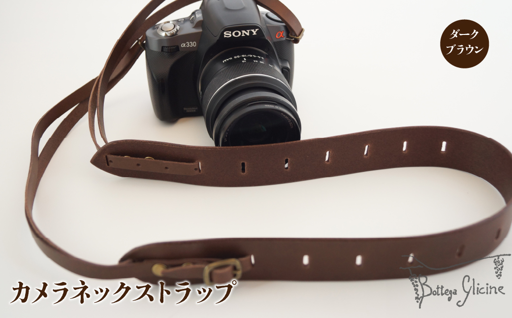 カメラネックストラップ　ダークブラウン 172-017-DB|ボッテガ ストラップ ネックストラップ カメラストラップボッテガ ストラップ ネックストラップ カメラストラップボッテガ ストラップ ネックストラップ カメラストラップボッテガ ストラップ ネックストラップ カメラストラップボッテガ ストラップ ネックストラップ カメラストラップボッテガ ストラップ ネックストラップ カメラストラップ|