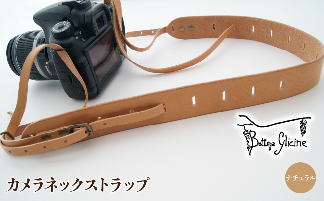 カメラネックストラップ　ナチュラル 172-017-NAT|ボッテガ ストラップ ネックストラップ カメラストラップボッテガ ストラップ ネックストラップ カメラストラップボッテガ ストラップ ネックストラップ カメラストラップボッテガ ストラップ ネックストラップ カメラストラップボッテガ ストラップ ネックストラップ カメラストラップボッテガ ストラップ ネックストラップ カメラストラップ|