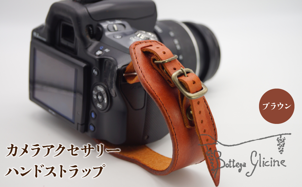 カメラアクセサリー　ハンドストラップ　ブラウン 172-018-BR|ボッテガ カメラアクセサリー ストラップボッテガ カメラアクセサリー ストラップボッテガ カメラアクセサリー ストラップボッテガ カメラアクセサリー ストラップボッテガ カメラアクセサリー ストラップボッテガ カメラアクセサリー ストラップボッテガ カメラアクセサリー ストラップボッテガ カメラアクセサリー ストラップ|