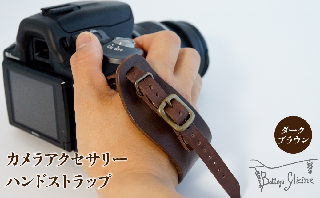 カメラアクセサリー　ハンドストラップ　ダークブラウン 172-018-DB|ボッテガ カメラアクセサリー ストラップボッテガ カメラアクセサリー ストラップボッテガ カメラアクセサリー ストラップボッテガ カメラアクセサリー ストラップボッテガ カメラアクセサリー ストラップボッテガ カメラアクセサリー ストラップボッテガ カメラアクセサリー ストラップボッテガ カメラアクセサリー ストラップ|