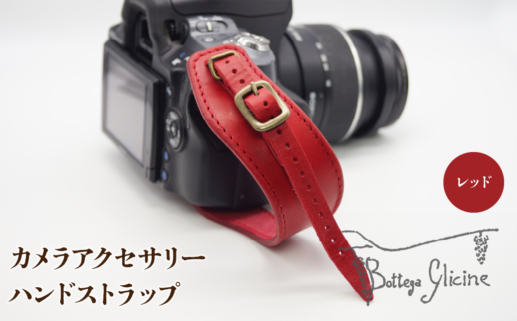 カメラアクセサリー　ハンドストラップ　レッド 172-018-RD|ボッテガ カメラアクセサリー ストラップボッテガ カメラアクセサリー ストラップボッテガ カメラアクセサリー ストラップボッテガ カメラアクセサリー ストラップボッテガ カメラアクセサリー ストラップボッテガ カメラアクセサリー ストラップボッテガ カメラアクセサリー ストラップボッテガ カメラアクセサリー ストラップ|