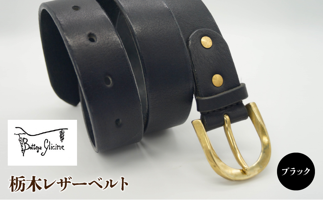 栃木レザーベルト ブラック172-020-BK|ボッテガ レザーベルト ベルトボッテガ レザーベルト ベルトボッテガ レザーベルト ベルトボッテガ レザーベルト ベルトボッテガ レザーベルト ベルトボッテガ レザーベルト ベルトボッテガ レザーベルト ベルトボッテガ レザーベルト ベルトボッテガ レザーベルト ベルトボッテガ レザーベルト ベルトボッテガ レザーベルト ベルトボッテガ レザーベルト ベルト|