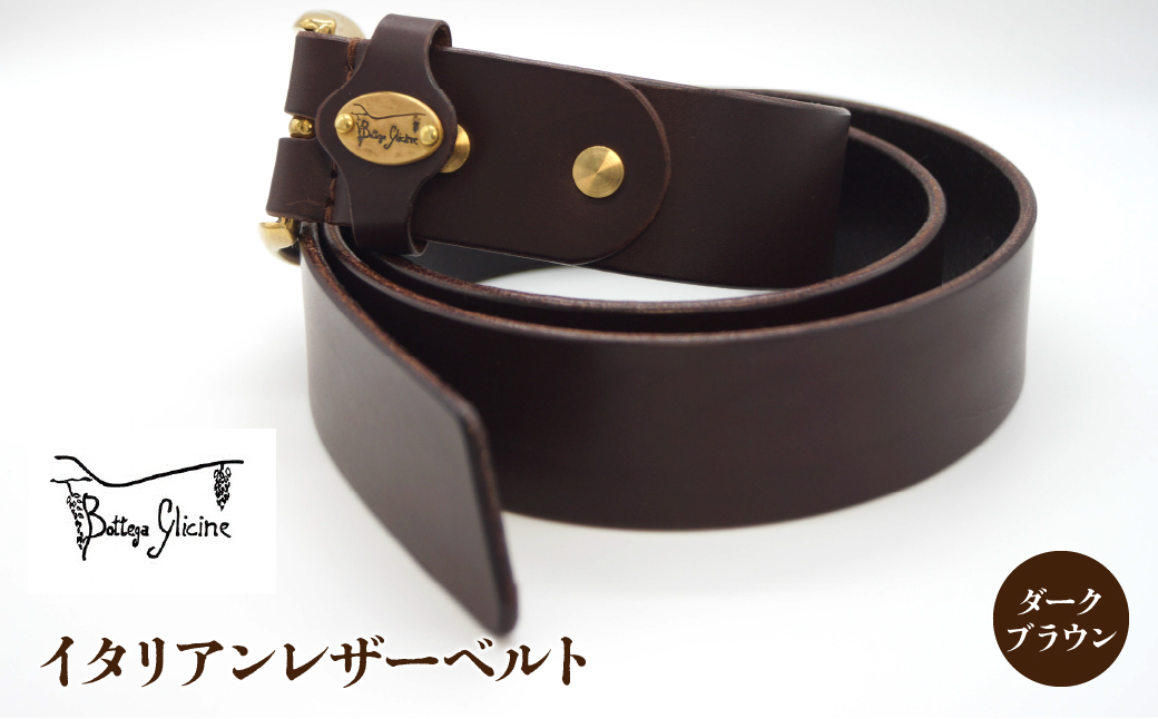 イタリアンレザーベルト　ダークブラウン172-022-DB|ボッテガ レザーベルト ベルトボッテガ レザーベルト ベルトボッテガ レザーベルト ベルトボッテガ レザーベルト ベルトボッテガ レザーベルト ベルトボッテガ レザーベルト ベルトボッテガ レザーベルト ベルトボッテガ レザーベルト ベルトボッテガ レザーベルト ベルトボッテガ レザーベルト ベルトボッテガ レザーベルト ベルト|