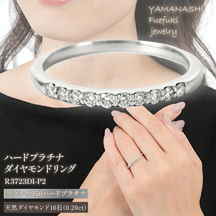 PT 0.20CT ダイヤモンドリング　Ｒ3723DI-P2 188-009|プラチナ リング ダイヤ ジュエリー ダイヤモンドプラチナ リング ダイヤ ジュエリー ダイヤモンドプラチナ リング ダイヤ ジュエリー ダイヤモンドプラチナ リング ダイヤ ジュエリー ダイヤモンド|