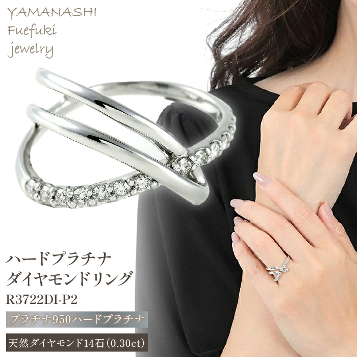0.3CT プラチナ ダイヤモンド リング R3722DI-P2 188-010｜ アクセサリー リング 指輪 レディース プラチナ ダイヤモンド 天然ダイヤモンド 宝石 ジュエリー プレゼント 記念日 かわいい 人気 おすすめ 山梨 山梨県 笛吹市 アクセサリー リング 指輪 レディース プラチナ ダイヤモンド 天然ダイヤモンド 宝石 ジュエリー プレゼント 記念日 かわいい 人気 おすすめ 山梨 山梨県 |