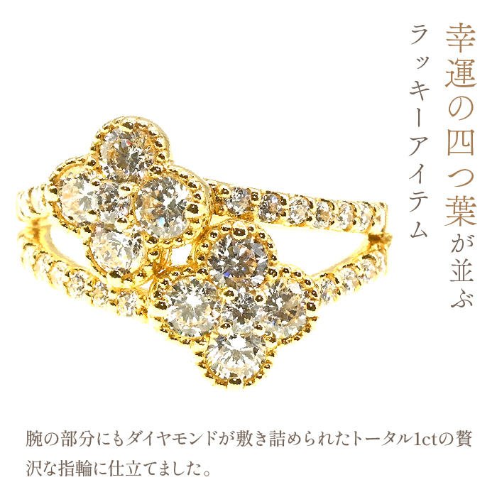 K18　1.0CT　クローバー　ダイヤモンドリング　RDR-6253 188-028|ダイヤモンド K18 リング k18 リング ダイヤモンド リングダイヤモンド K18 リング k18 リング ダイヤモンド リングダイヤモンド K18 リング k18 リング ダイヤモンド リングダイヤモンド K18 リング k18 リング ダイヤモンド リング|