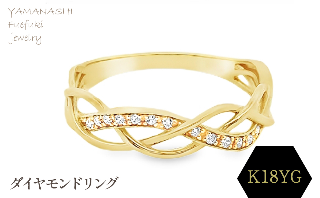 K18 ダイアモンドリングRADR-6902　188-100