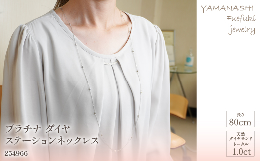 プラチナ　ダイヤ　ステーション　ネックレス　管理番号254966×1本 218-006|プラチナ ダイヤ ネックレス ジュエリープラチナ ダイヤ ネックレス ジュエリープラチナ ダイヤ ネックレス ジュエリープラチナ ダイヤ ネックレス ジュエリープラチナ ダイヤ ネックレス ジュエリープラチナ ダイヤ ネックレス ジュエリープラチナ ダイヤ ネックレス ジュエリープラチナ ダイヤ ネックレス ジュエリー|
