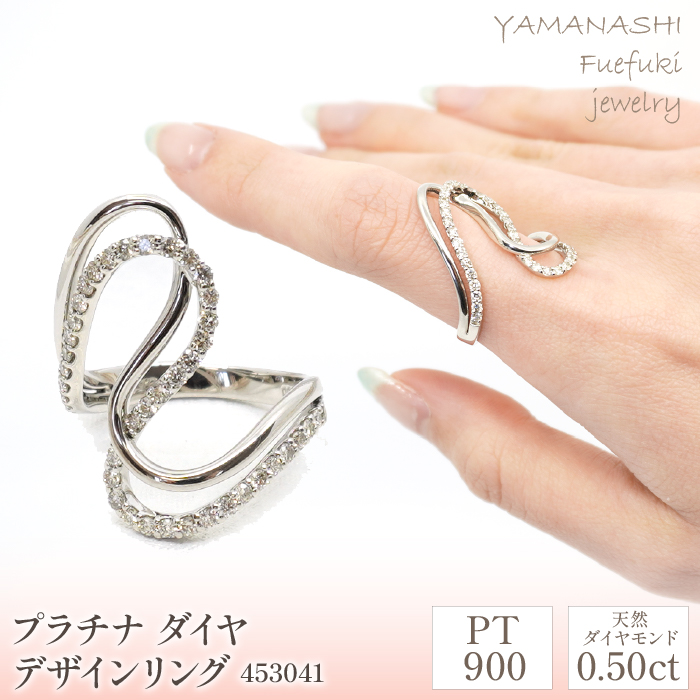 プラチナ　デザイン　0.50ｃｔ　リング　管理番号453041 218-076|プラチナ リング 指輪 ジュエリープラチナ リング 指輪 ジュエリープラチナ リング 指輪 ジュエリープラチナ リング 指輪 ジュエリープラチナ リング 指輪 ジュエリープラチナ リング 指輪 ジュエリー|