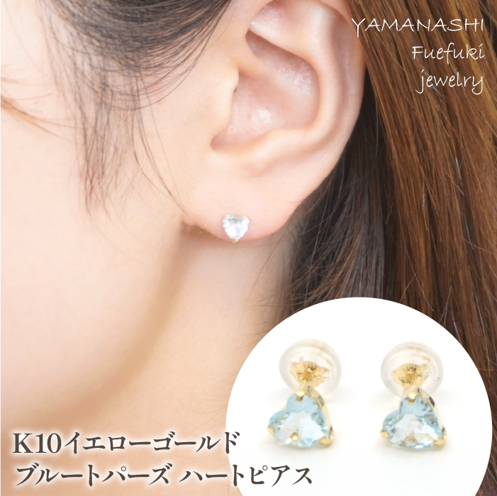 K10　イエローゴールド　ブルートパーズハート　ピアス 管理番号686590 218-116-TOPA