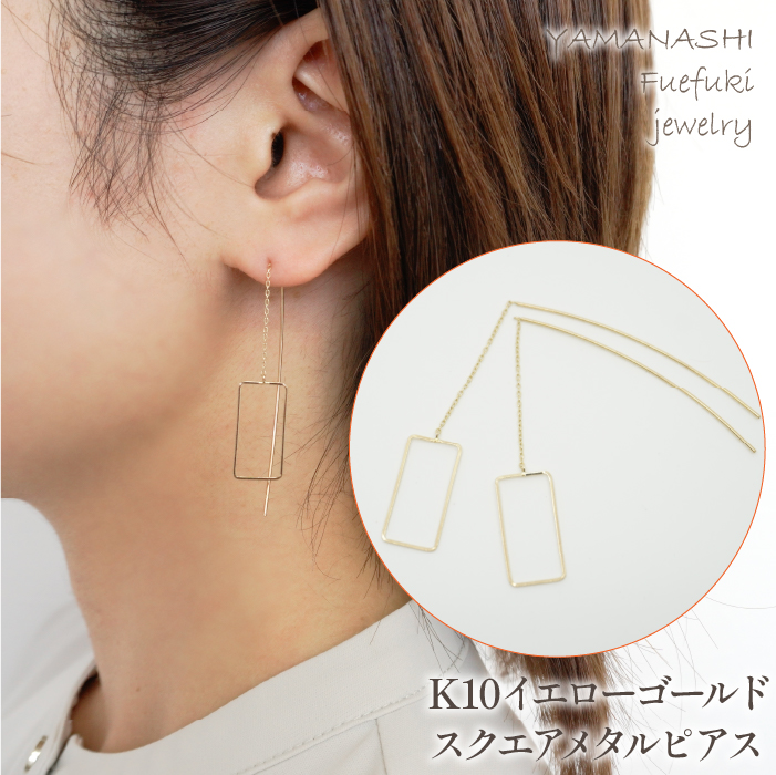 K10　イエローゴールド　スクエアメタルピアス 管理番号684783 218-121