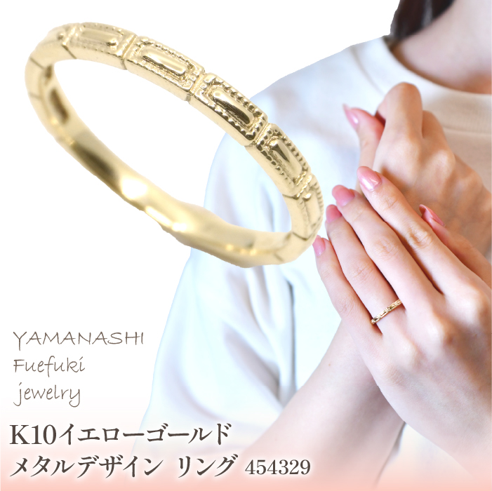 K10　イエローゴールド　メタルデザイン　バケットリング　 管理番号454329 218-174