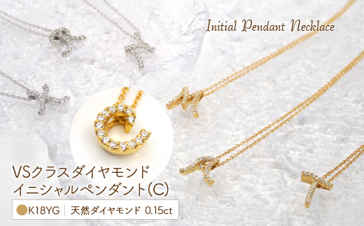 Ｋ18  ダイヤイニシャル ＰＮ ( C ) 管理番号20201002 221-001-C|K18 イニシャル ダイヤ ネックレスK18 イニシャル ダイヤ ネックレスK18 イニシャル ダイヤ ネックレスK18 イニシャル ダイヤ ネックレスK18 イニシャル ダイヤ ネックレスK18 イニシャル ダイヤ ネックレスK18 イニシャル ダイヤ ネックレスK18 イニシャル ダイヤ ネックレス|