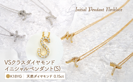 Ｋ18  ダイヤイニシャル  ＰＮ ( S ) 管理番号20201010 221-001-S|K18 イニシャル ダイヤ ネックレスK18 イニシャル ダイヤ ネックレスK18 イニシャル ダイヤ ネックレスK18 イニシャル ダイヤ ネックレスK18 イニシャル ダイヤ ネックレスK18 イニシャル ダイヤ ネックレスK18 イニシャル ダイヤ ネックレスK18 イニシャル ダイヤ ネックレス|