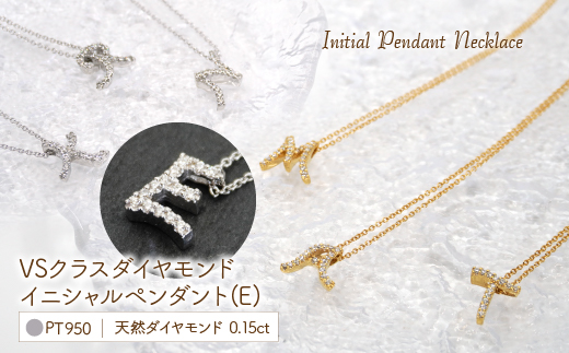 Pt950  ダイヤイニシャル  ＰＮ ( E ) 管理番号20208003 221-002-E|プラチナ イニシャル ダイヤ ネックレスプラチナ イニシャル ダイヤ ネックレスプラチナ イニシャル ダイヤ ネックレスプラチナ イニシャル ダイヤ ネックレスプラチナ イニシャル ダイヤ ネックレスプラチナ イニシャル ダイヤ ネックレスプラチナ イニシャル ダイヤ ネックレスプラチナ イニシャル ダイヤ ネックレス|