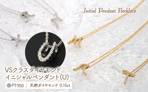 Pt950 ダイヤイニシャル  ＰＮ ( U ) 管理番号20208012 221-002-U|プラチナ イニシャル ダイヤ ネックレスプラチナ イニシャル ダイヤ ネックレスプラチナ イニシャル ダイヤ ネックレスプラチナ イニシャル ダイヤ ネックレスプラチナ イニシャル ダイヤ ネックレスプラチナ イニシャル ダイヤ ネックレスプラチナ イニシャル ダイヤ ネックレスプラチナ イニシャル ダイヤ ネックレス|