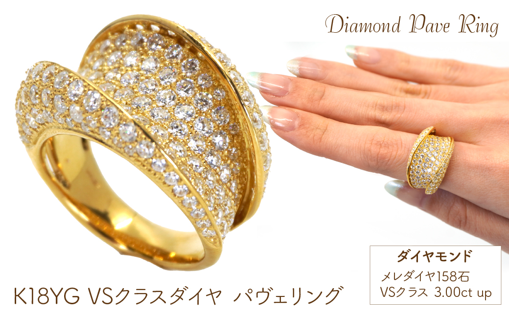 Ｋ18  ダイヤパヴェ　R 管理番号10201014 221-003-G|K18 ダイヤ リング ゴージャス ジュエリーK18 ダイヤ リング ゴージャス ジュエリーK18 ダイヤ リング ゴージャス ジュエリーK18 ダイヤ リング ゴージャス ジュエリーK18 ダイヤ リング ゴージャス ジュエリーK18 ダイヤ リング ゴージャス ジュエリーK18 ダイヤ リング ゴージャス ジュエリー|