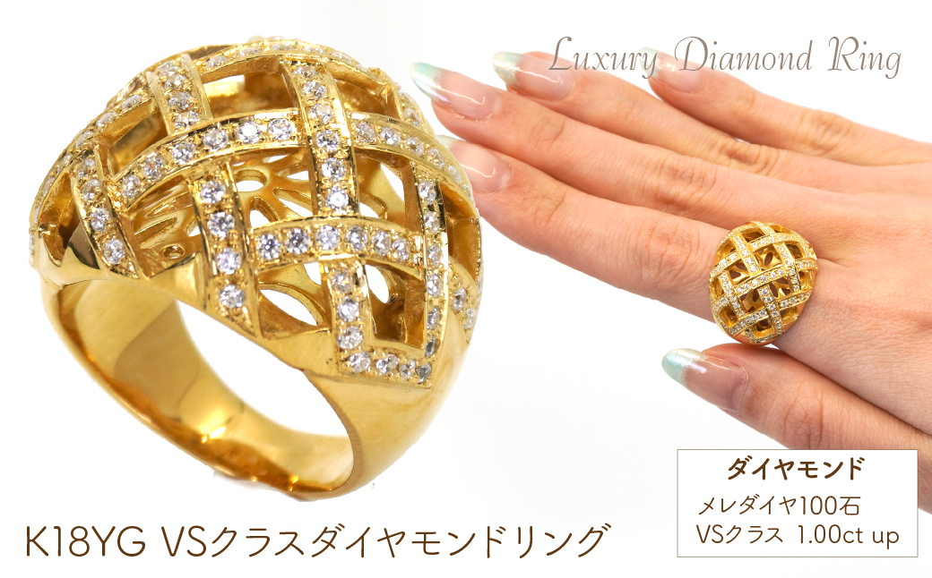 Ｋ18  ダイヤ R 管理番号10201015 221-004-G|ダイヤモンド 18金 ジュエリー リングダイヤモンド 18金 ジュエリー リングダイヤモンド 18金 ジュエリー リングダイヤモンド 18金 ジュエリー リングダイヤモンド 18金 ジュエリー リングダイヤモンド 18金 ジュエリー リングダイヤモンド 18金 ジュエリー リングダイヤモンド 18金 ジュエリー リング|