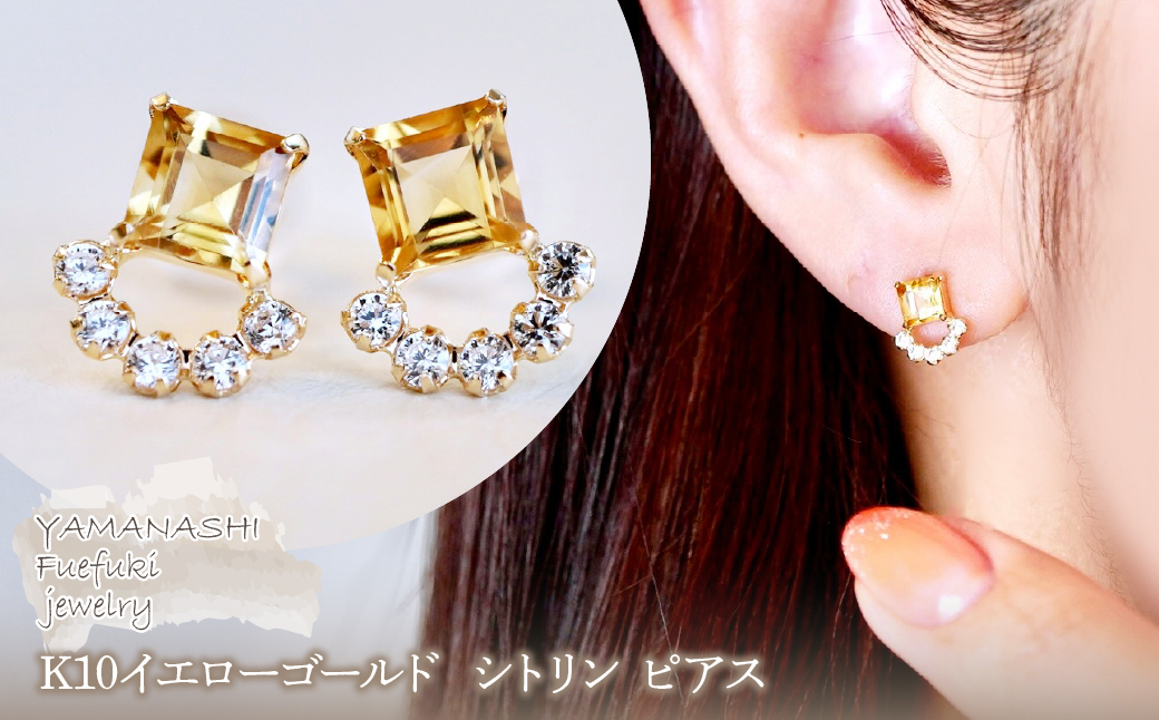 【現行品】ノジェス NOJESS K10 シトリン ピアス　美品✨️ アガット好 現行品】ノジェス NOJESS K10 シトリン ピアス 美品✨️ アガット好