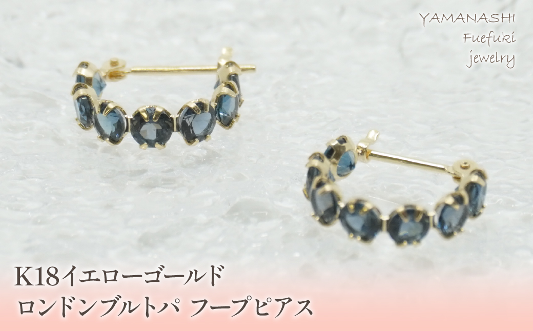 K18イエローゴールド　ロンドンブルトパ　フープピアス 管理番号686520 218-106-LOND|K18 ピアス フープピアス シトリンK18 ピアス フープピアス シトリンK18 ピアス フープピアス シトリンK18 ピアス フープピアス シトリンK18 ピアス フープピアス シトリン|