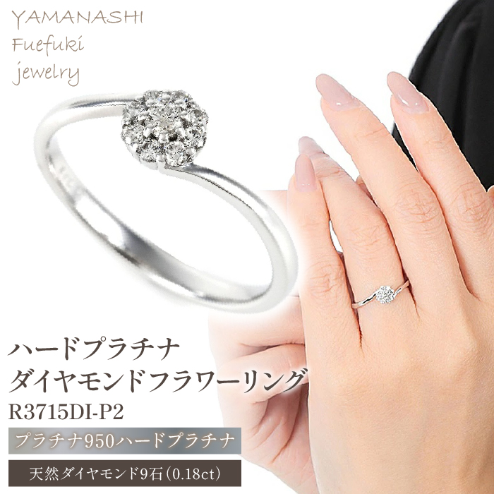 PT 0.18CT ダイヤモンドリング R3715DI-P2 188-006|プラチナ リング ダイヤ ジュエリー ダイヤモンドプラチナ リング ダイヤ ジュエリー ダイヤモンドプラチナ リング ダイヤ ジュエリー ダイヤモンドプラチナ リング ダイヤ ジュエリー ダイヤモンド