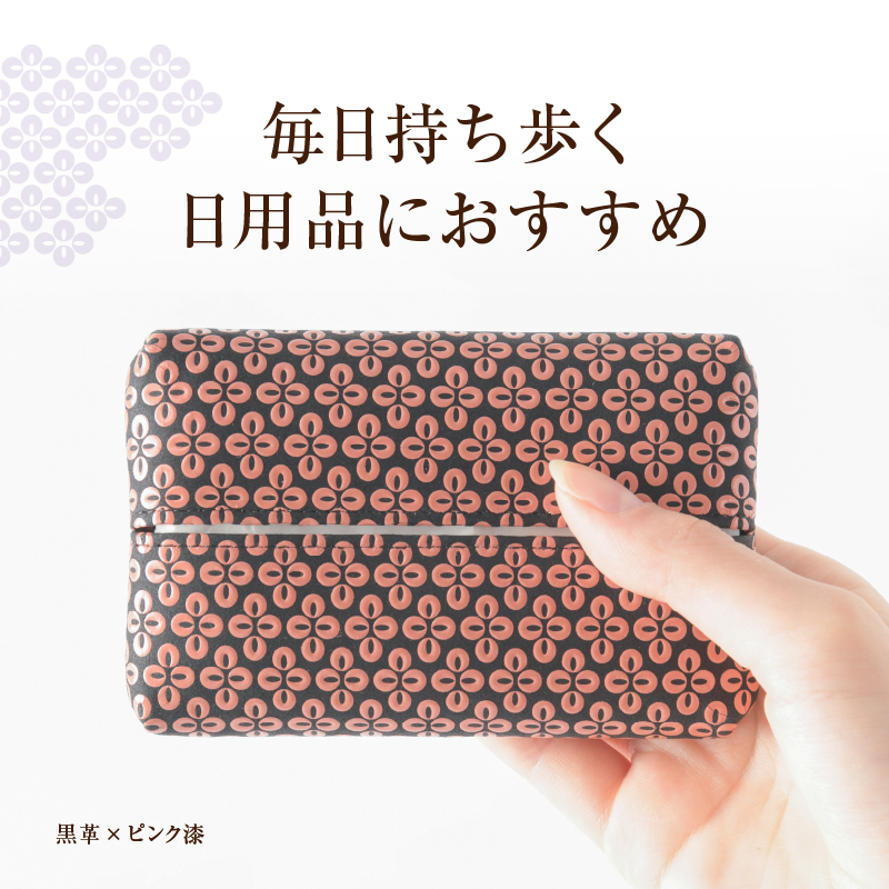 甲州市×印傳屋ティッシュケース（黒革×ピンク漆）C-1221