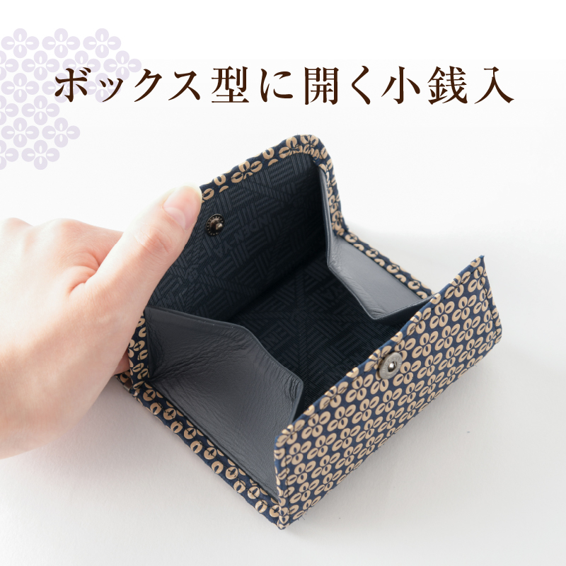 甲州市×印傳屋 小銭入（紺革×白漆）C5-1214