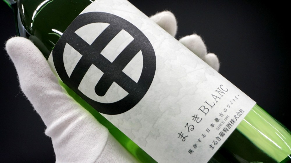 まるき葡萄酒まるきブランとまるきルージュ２本セット(MG)　B-691