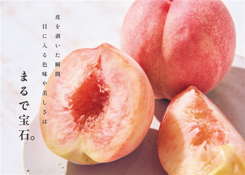 甲州市産 桃 約5kg（10～14個入）自然農法【2026年発送】（BNC）C-460