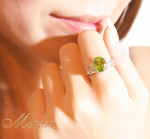 指輪 ペリドット 2.5ct ダイヤモンド 天然石 SIクラス【K18 WG】r-140（KRP） M57-1410