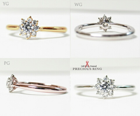 指輪 天然 ダイヤモンド 0.21ct フラワー リング SIクラス【K10WG】r-21（KRP）G64-1413