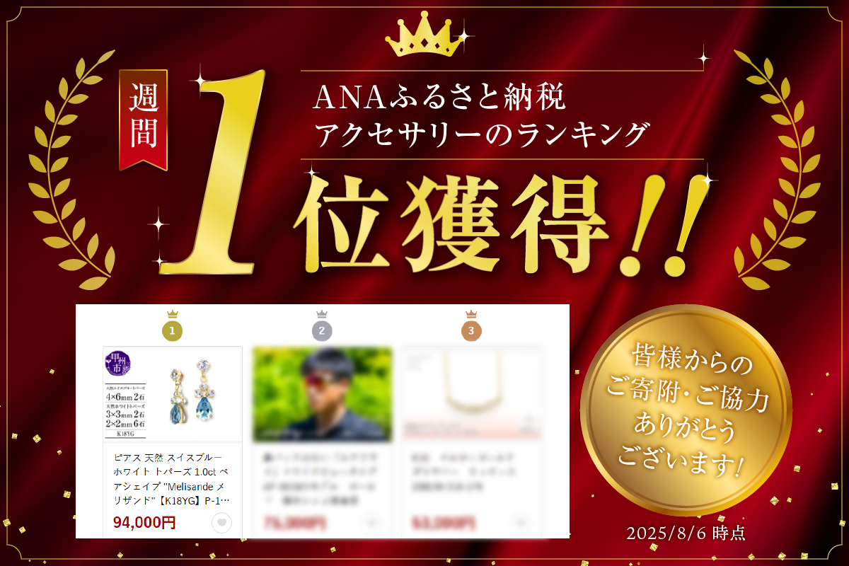 ピアス 天然 スイスブルー ホワイト トパーズ 1.0ct ペアシェイプ "Melisande メリザンド"【K18YG】P-132（KRP）E7-1410