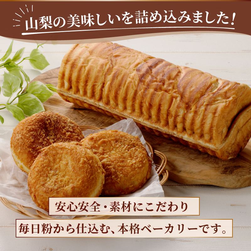 モンマーロの人気商品おためしセット（MM）B-332