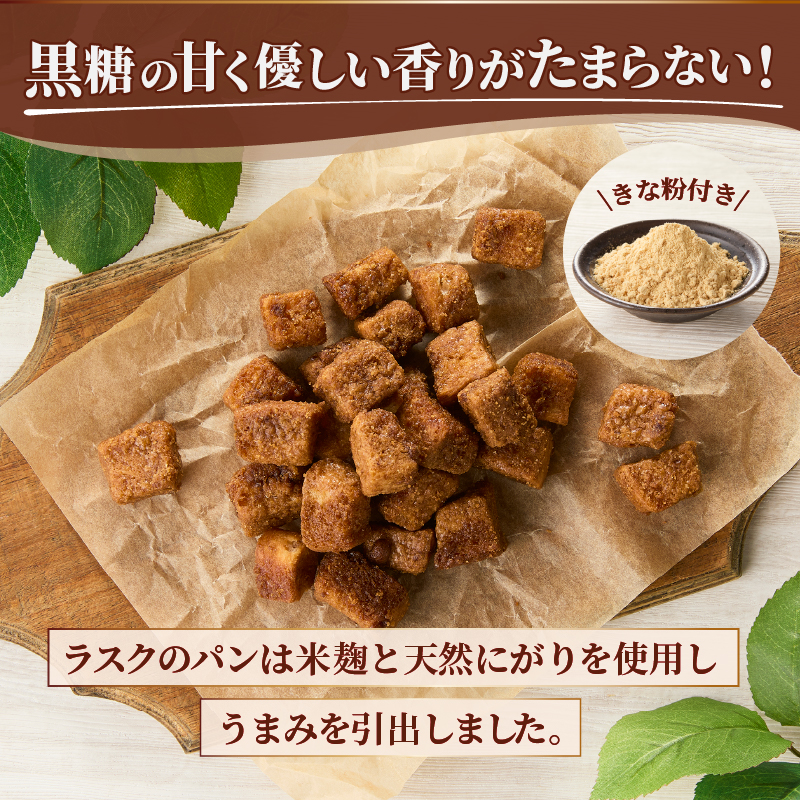 お土産信玄ラスク（MM）A02-331