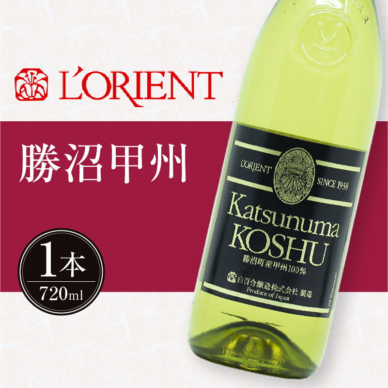 ロリアン 勝沼甲州【辛口】（LRT） B12-760