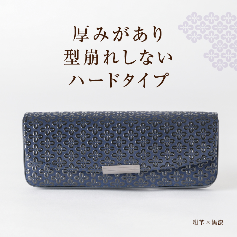 甲州市×印傳屋 H（ハード）メガネケース（紫革×黒漆）C5-1217