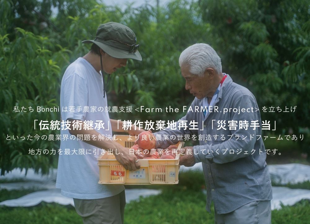 【定期便】甲州市自慢のたっぷり2種セット"桃5kg"と"シャイン＆サンシャインレッド4房入"自然農法【2026年発送】（BNC）H2-425